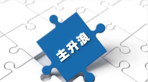 A股新能源大趨勢下的未來之星 精選五大具備十倍潛力的龍頭股與技術轉讓視角