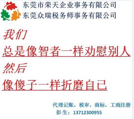 技術(shù)轉(zhuǎn)讓所得如何合規(guī)注冊公司 從許可使用權(quán)到企業(yè)實(shí)體的完整指南