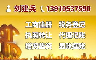一般納稅人商貿(mào)與科技公司轉(zhuǎn)讓價格、型號規(guī)格與技術(shù)轉(zhuǎn)讓全解析